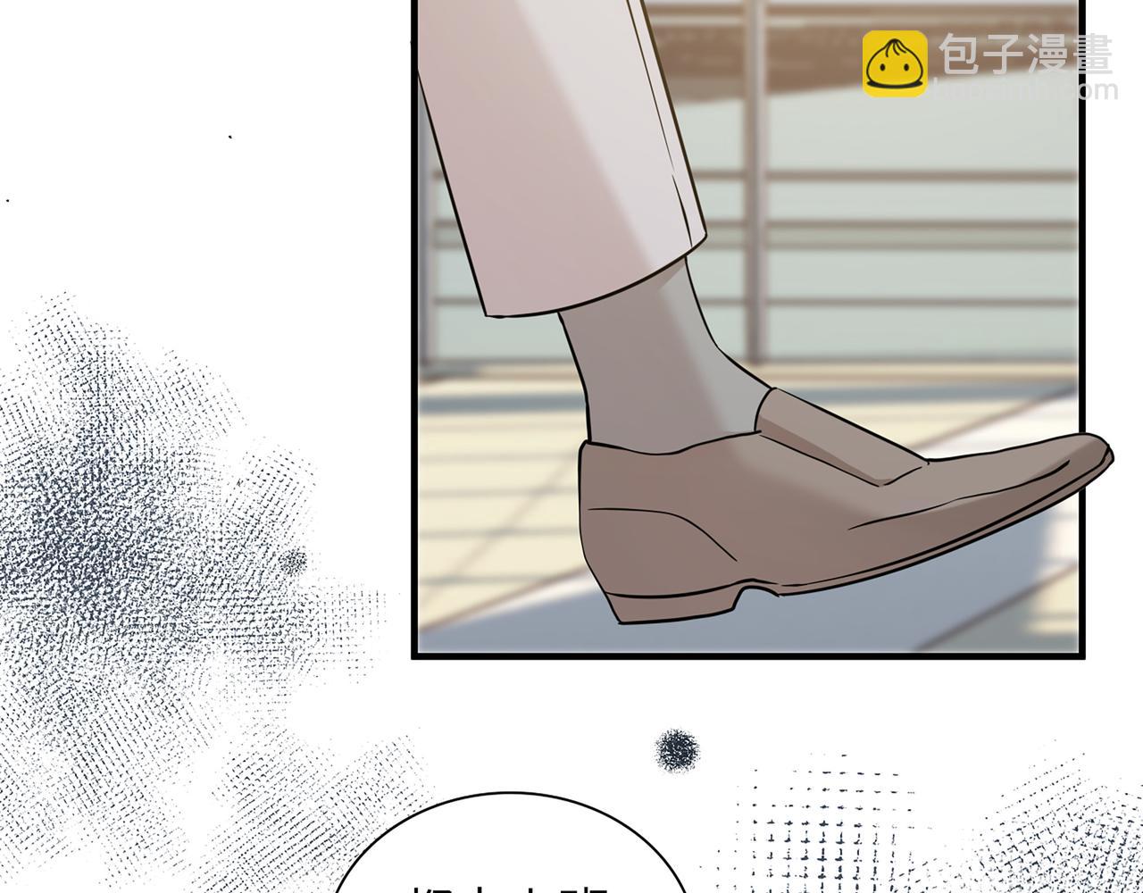 第529话 马英英的下场124