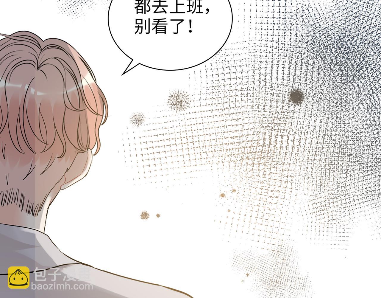第529话 马英英的下场125