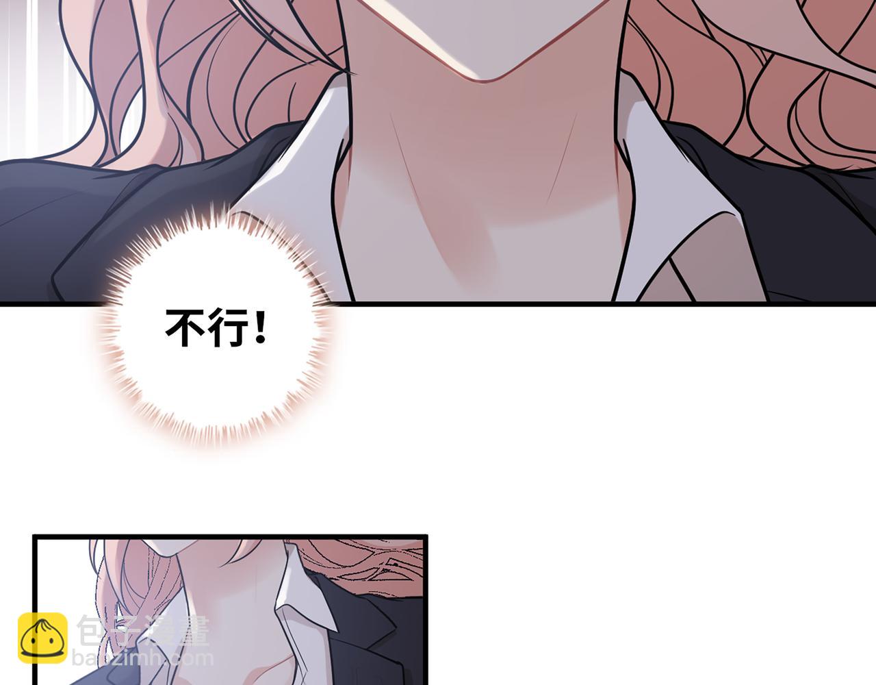 第529话 马英英的下场13