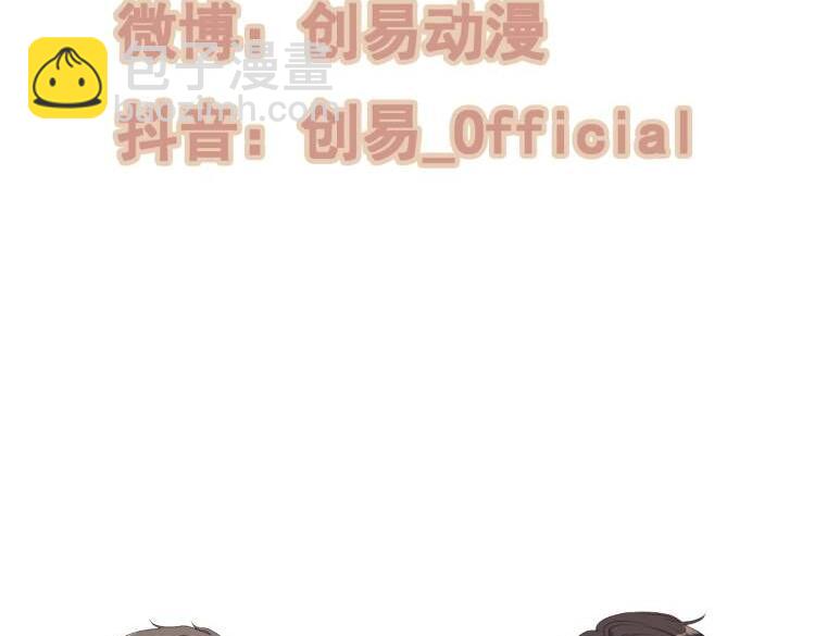 第529话 马英英的下场130