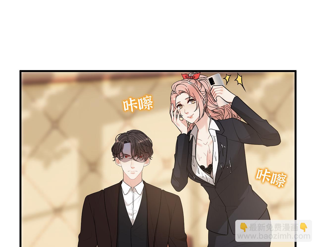 第529话 马英英的下场18