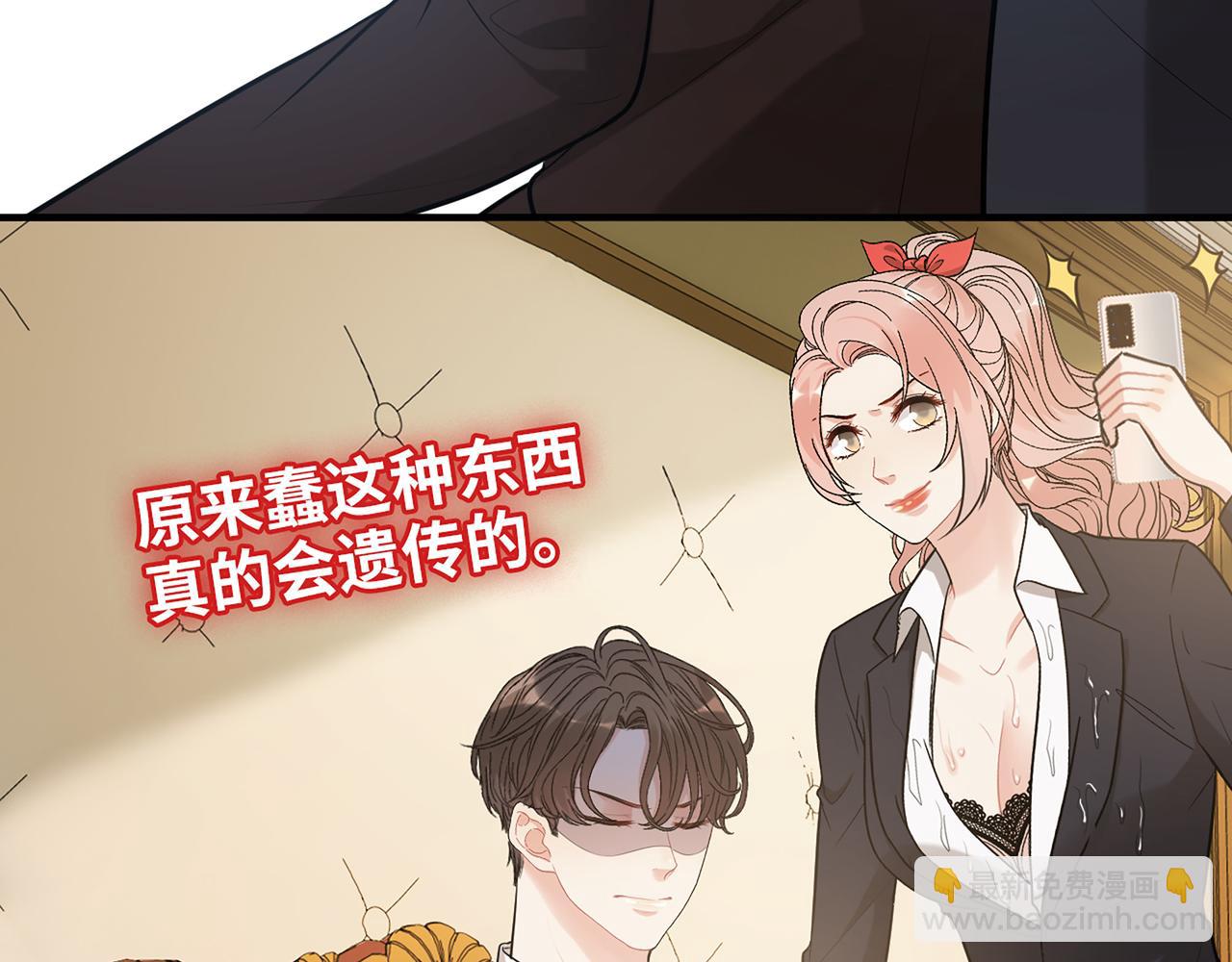 第529话 马英英的下场21