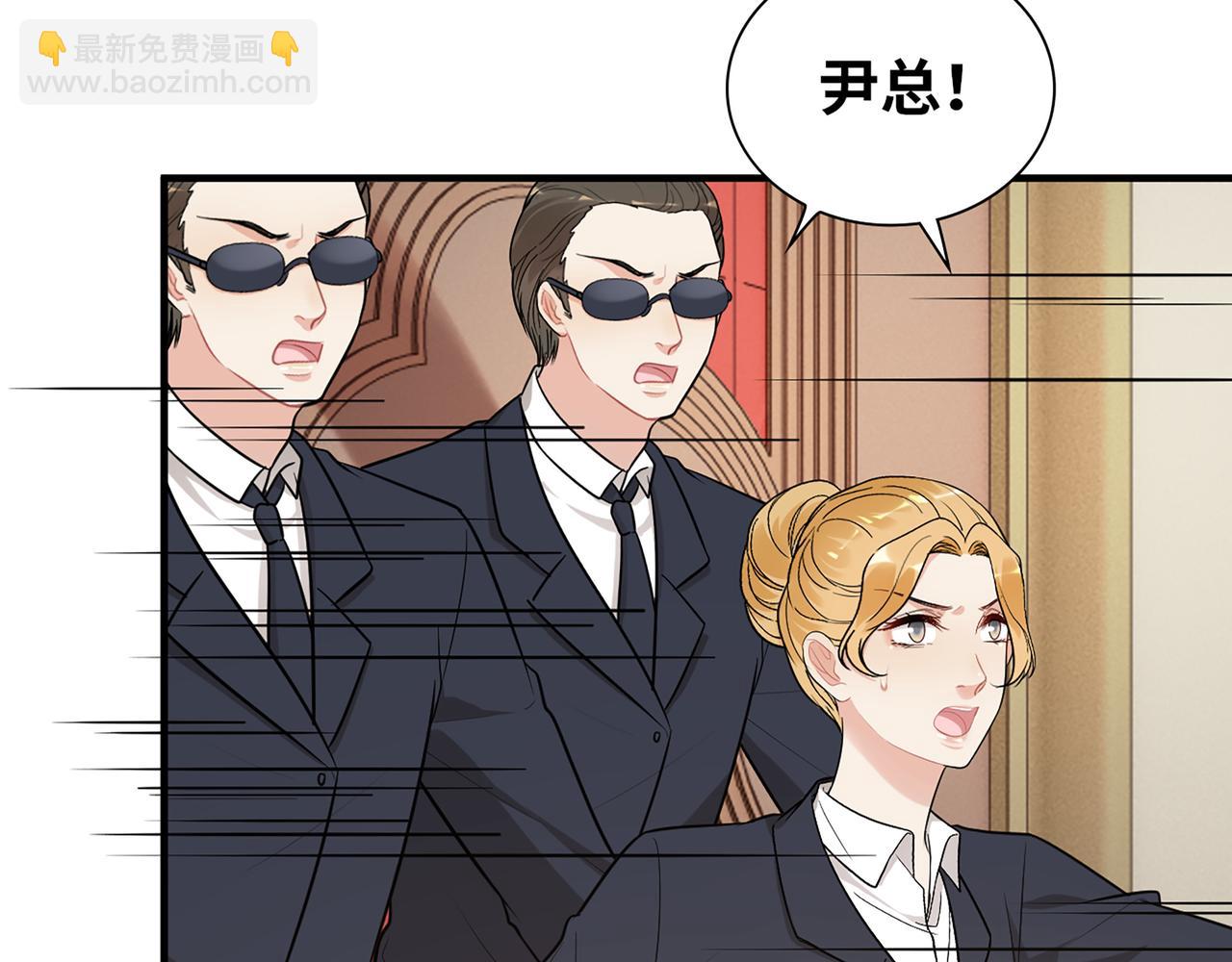 第529话 马英英的下场28