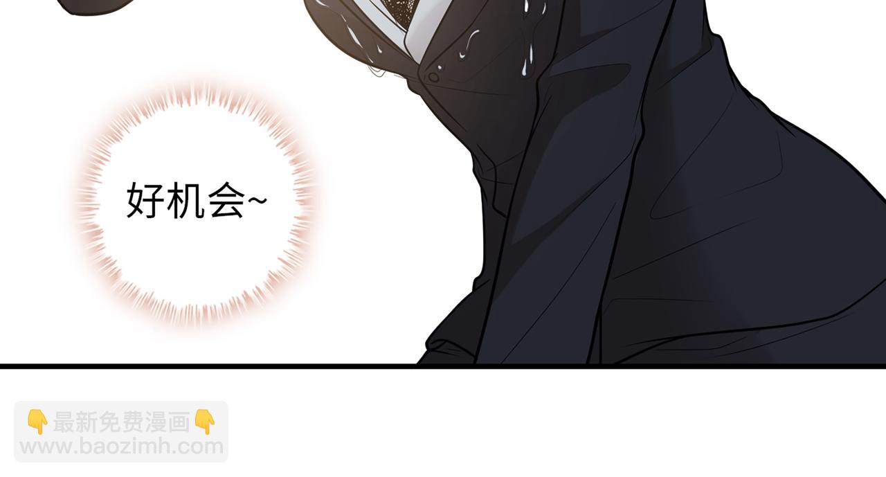 第529话 马英英的下场31
