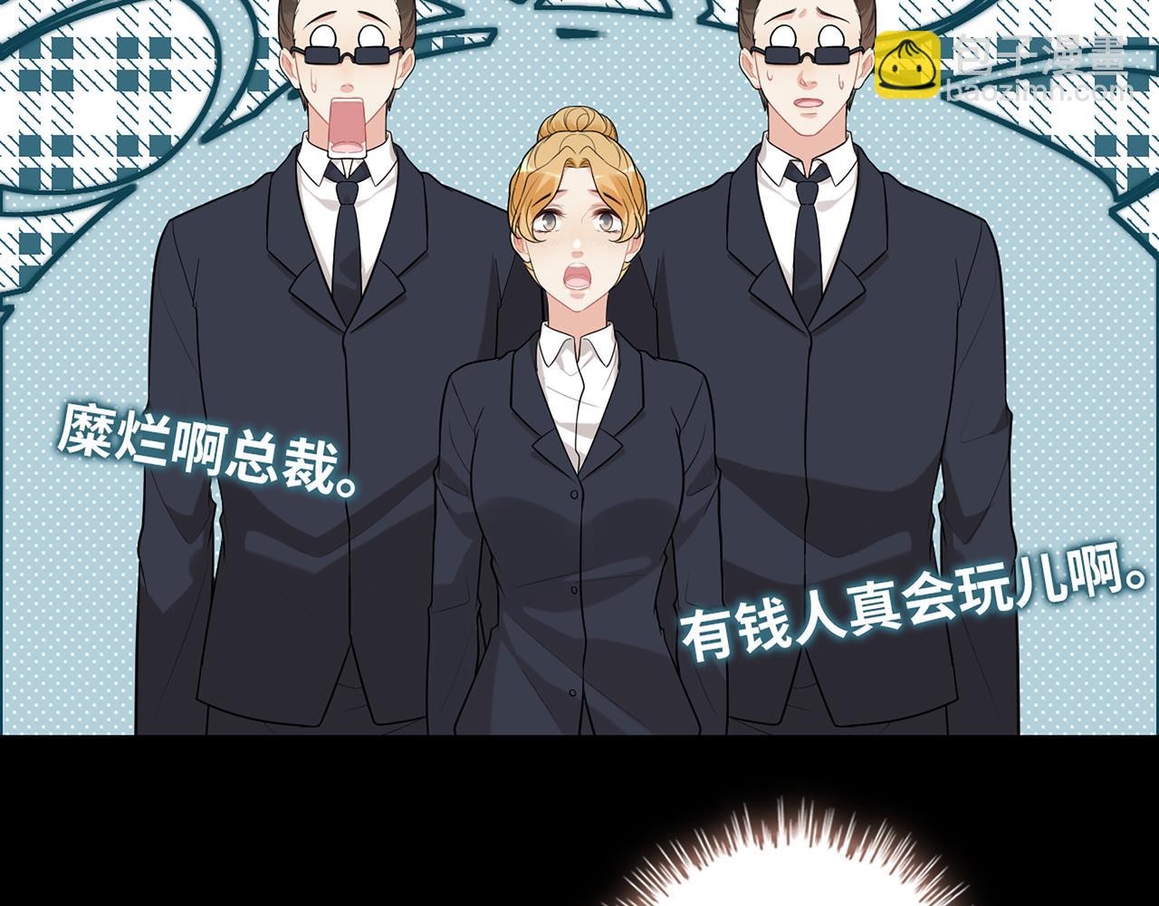 第529话 马英英的下场35