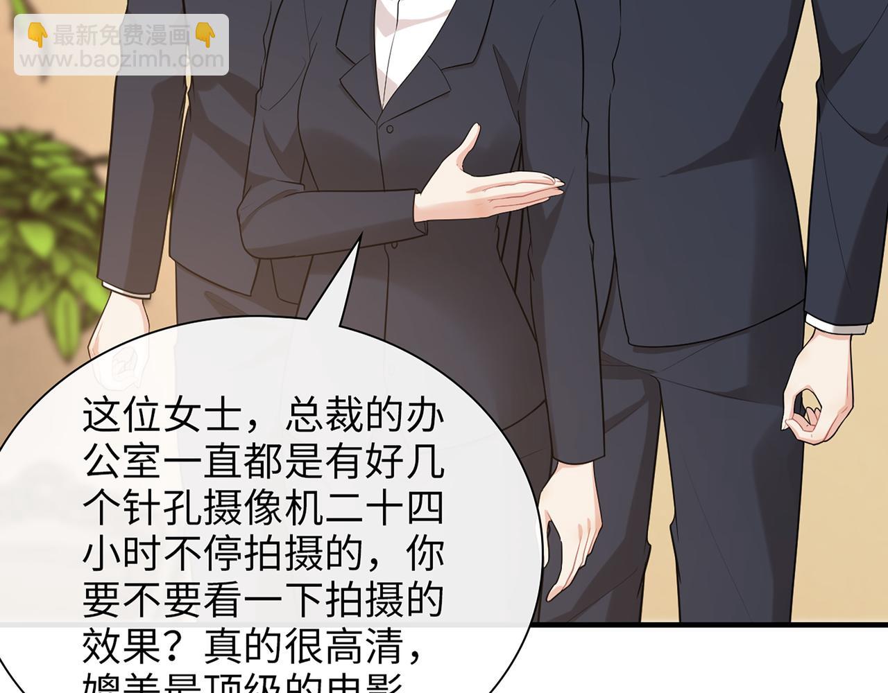 第529话 马英英的下场47