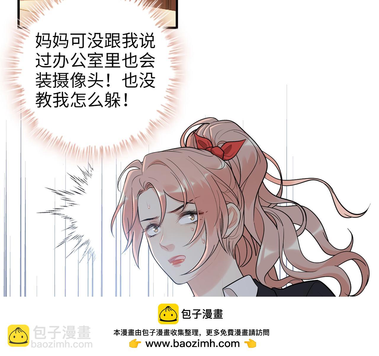 第529话 马英英的下场49