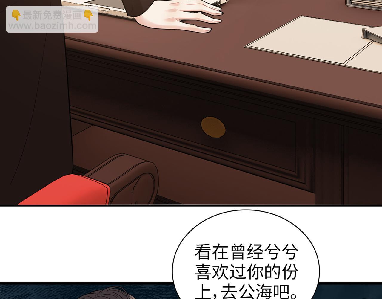 第529话 马英英的下场57