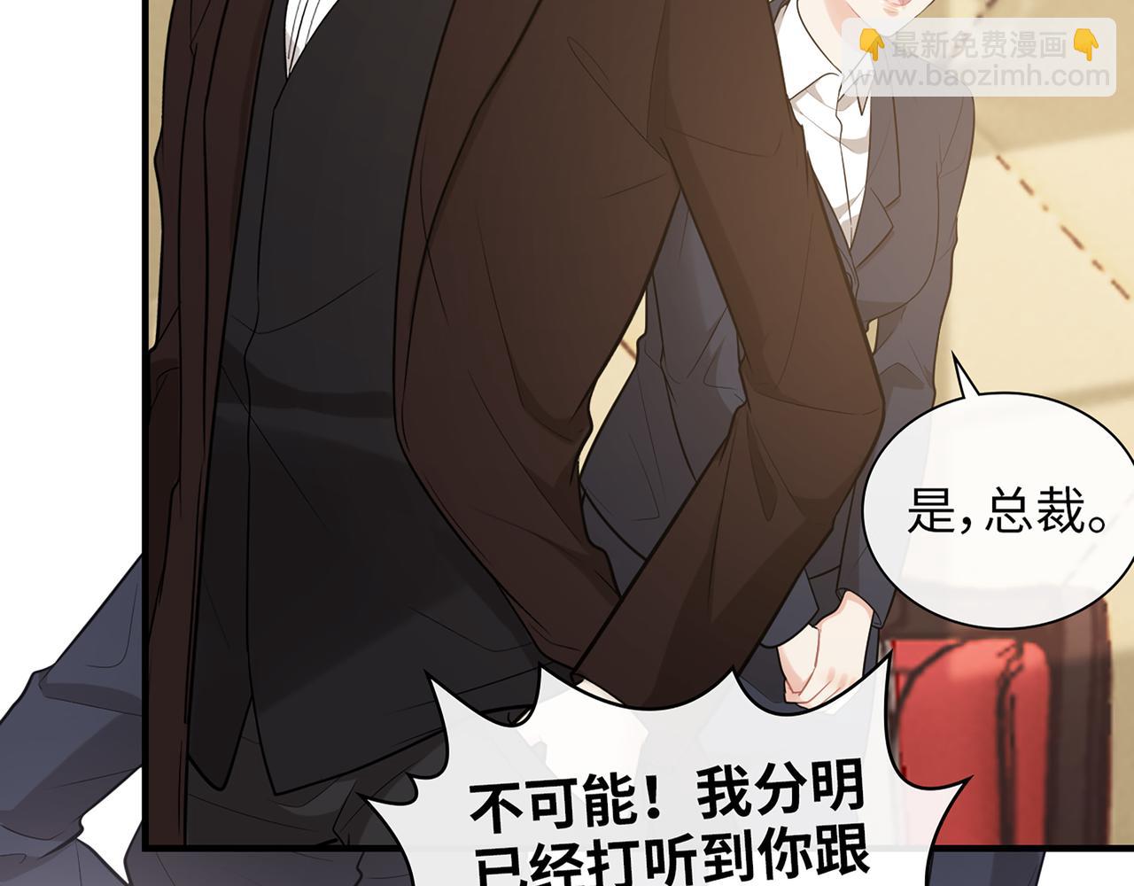 第529话 马英英的下场68