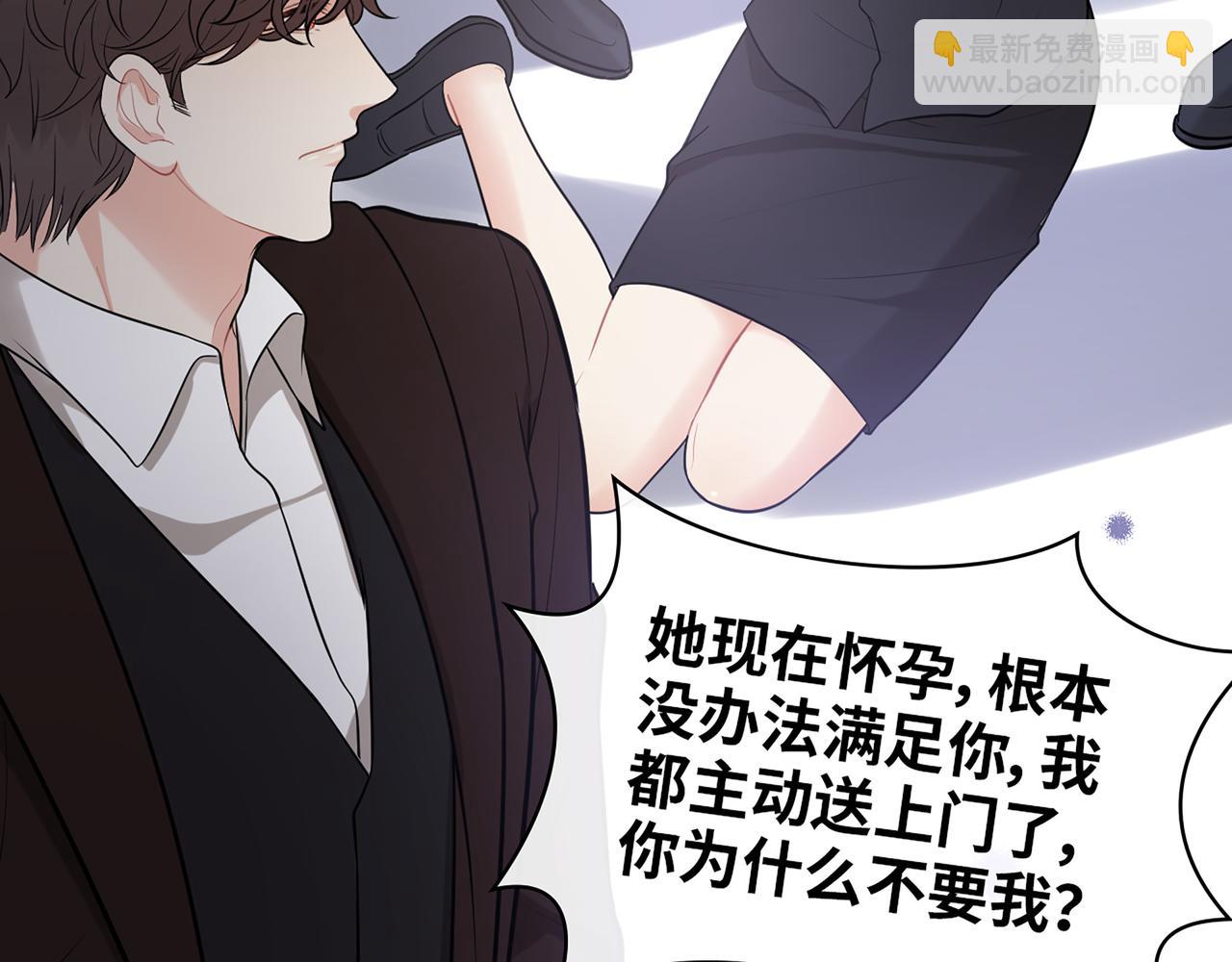 第529话 马英英的下场70