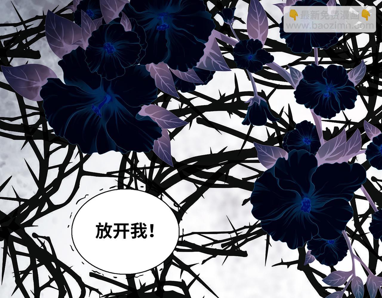 第529话 马英英的下场78