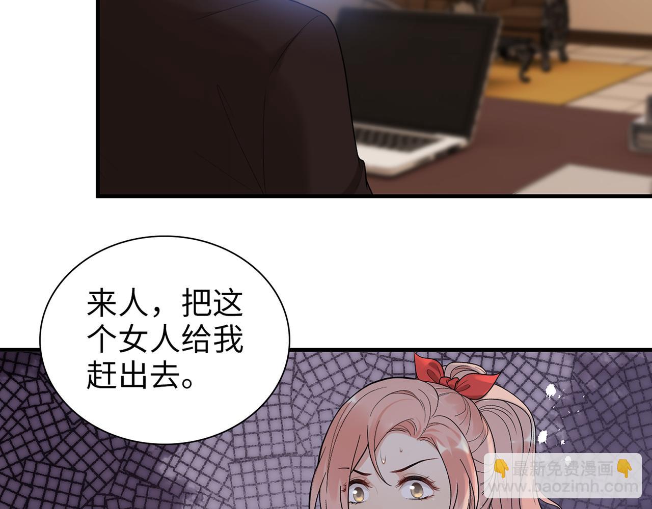 第529话 马英英的下场8
