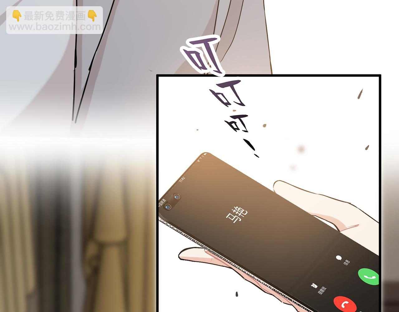 第529话 马英英的下场90