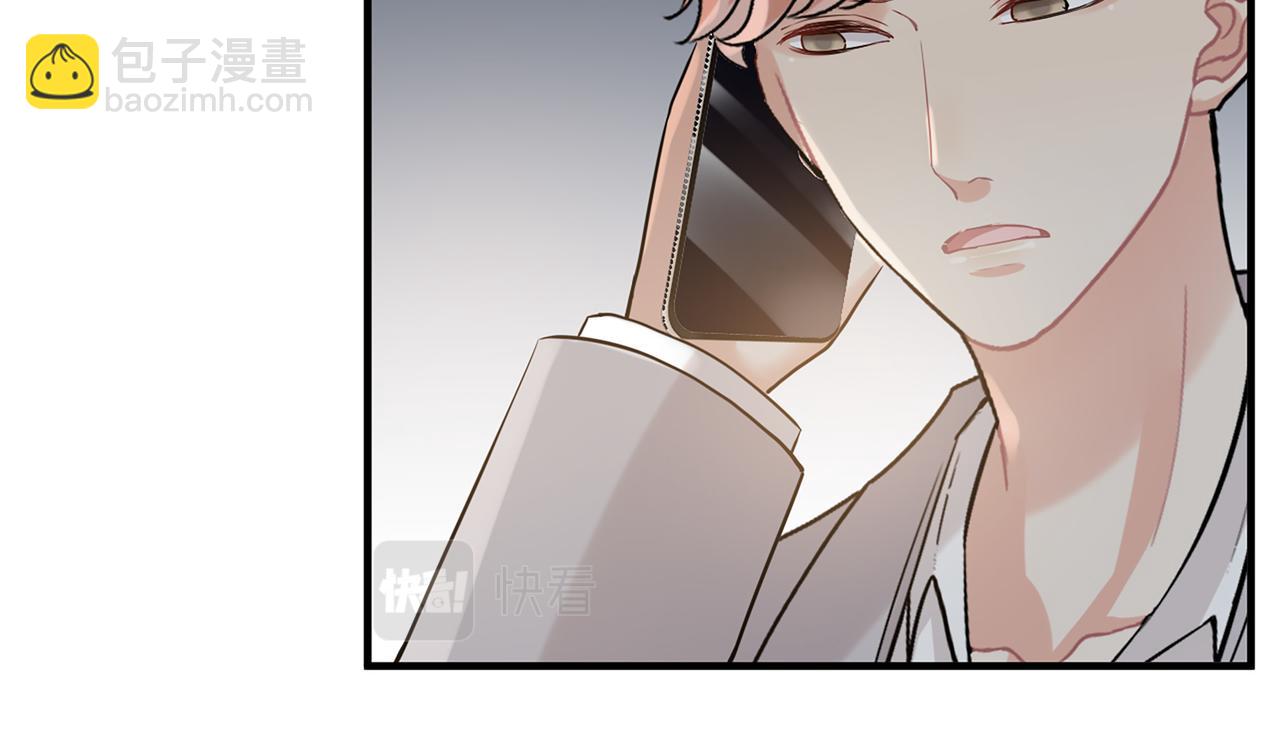 第529话 马英英的下场94