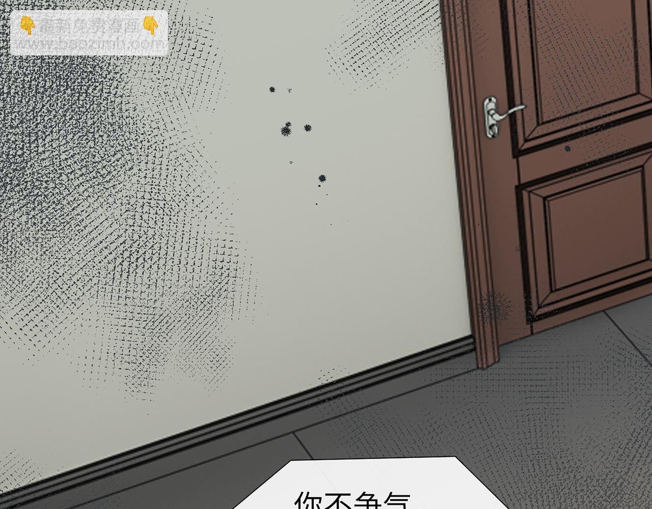 第529话 马英英的下场96