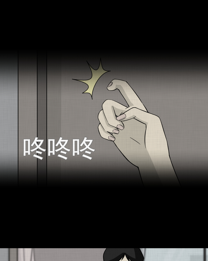 第4话 整容手术（四）40