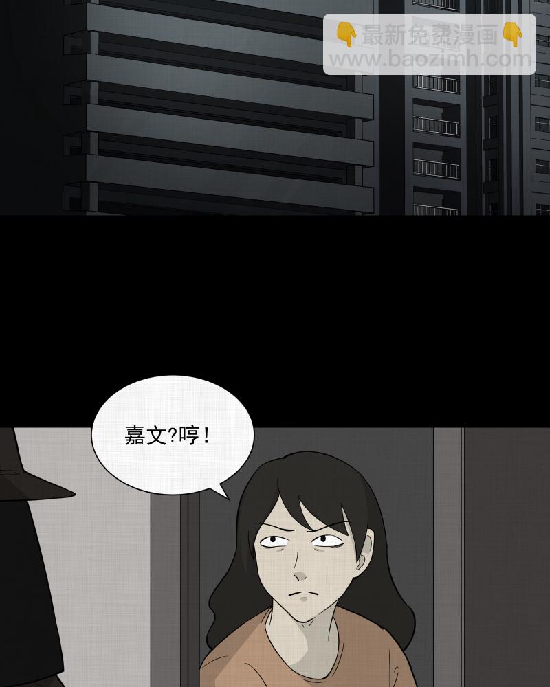 第24话 电子脑（六）40