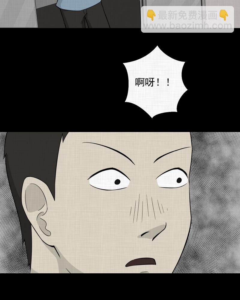 第24话 电子脑（六）5