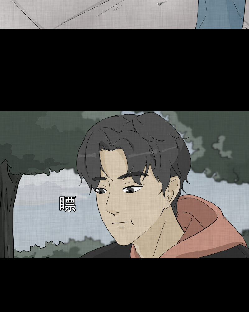 第34话 梦的直播间（二）11