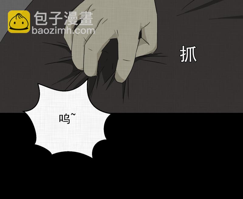第34话 梦的直播间（二）58