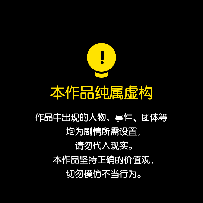 第41话 梦的直播间（九）0