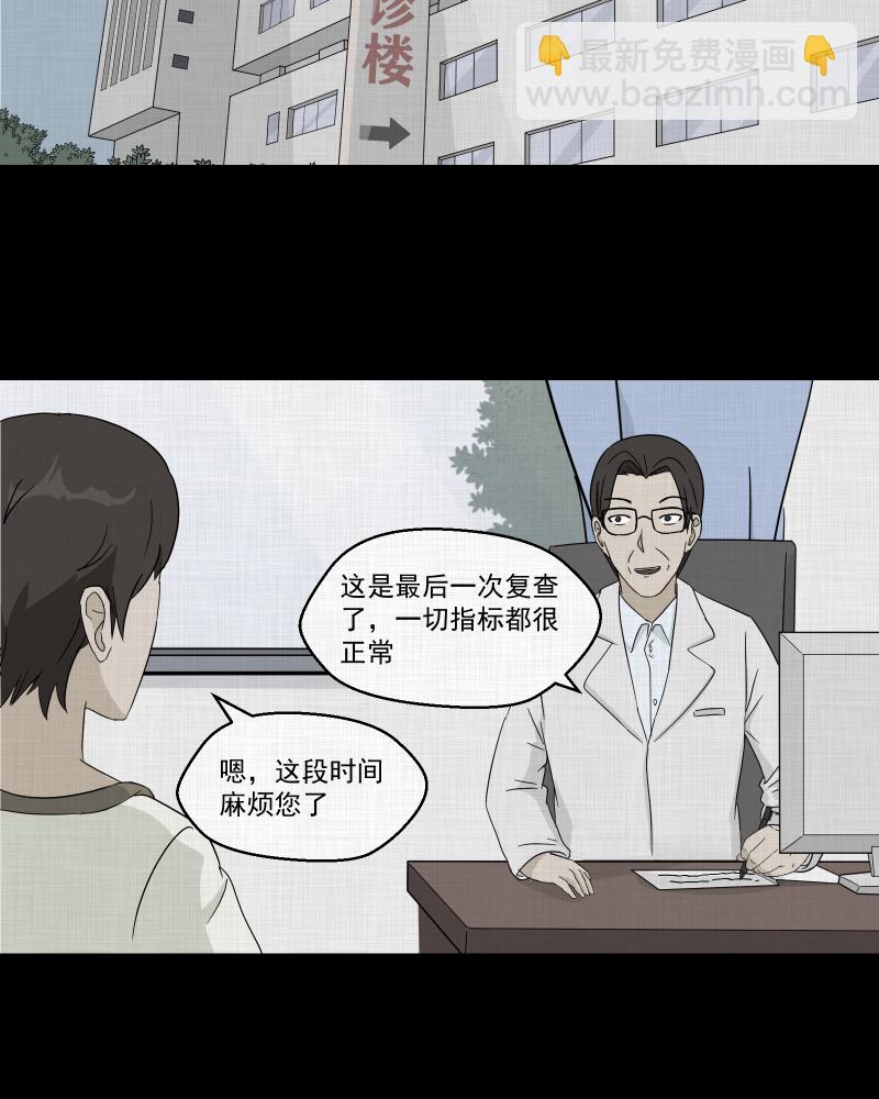 第42话 梦的直播间（十）17