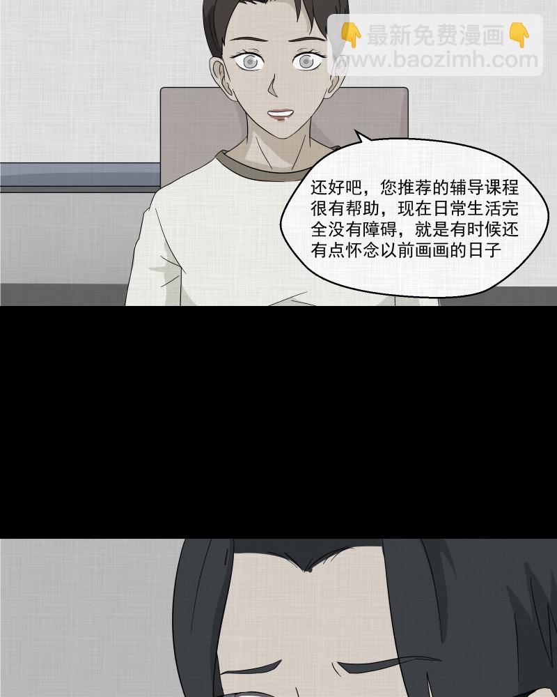 第42话 梦的直播间（十）19