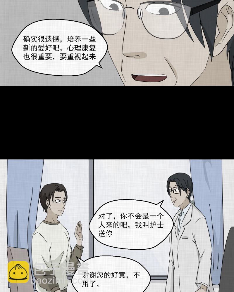 第42话 梦的直播间（十）20