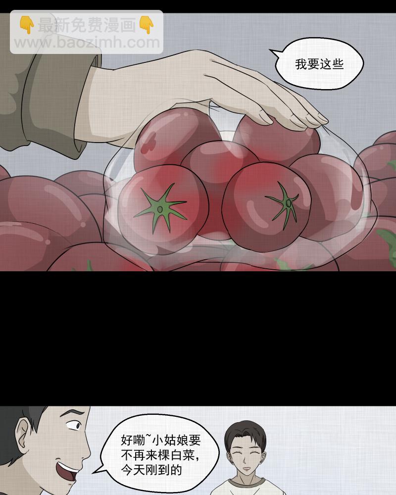 第42话 梦的直播间（十）23