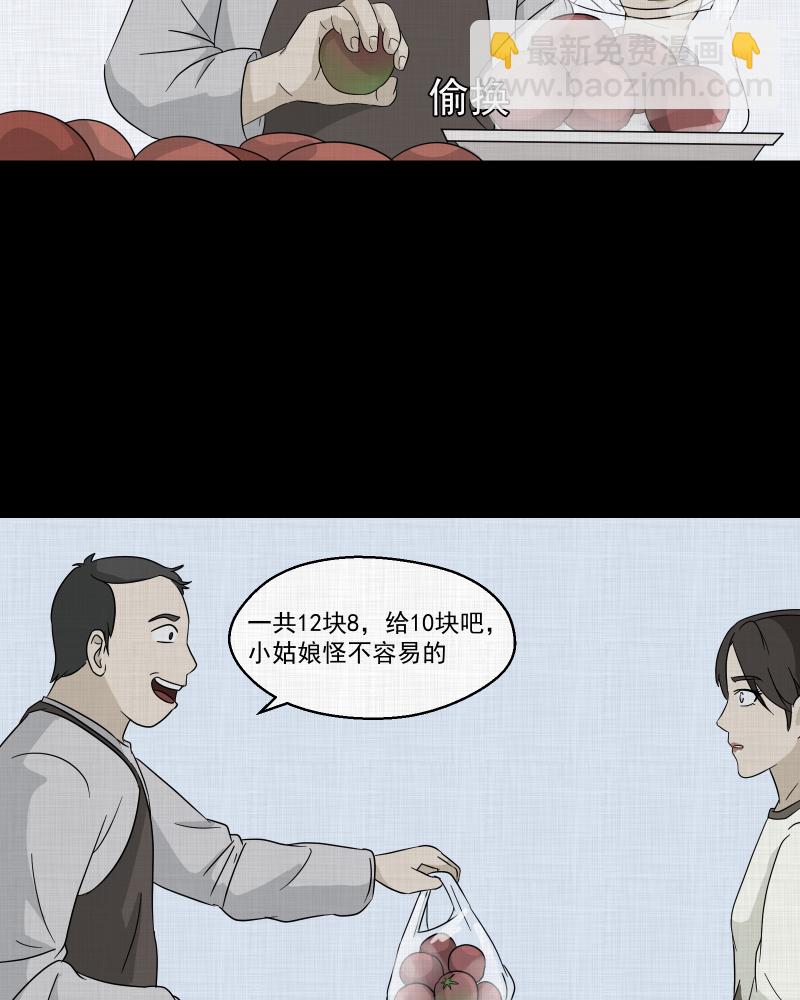 第42话 梦的直播间（十）25