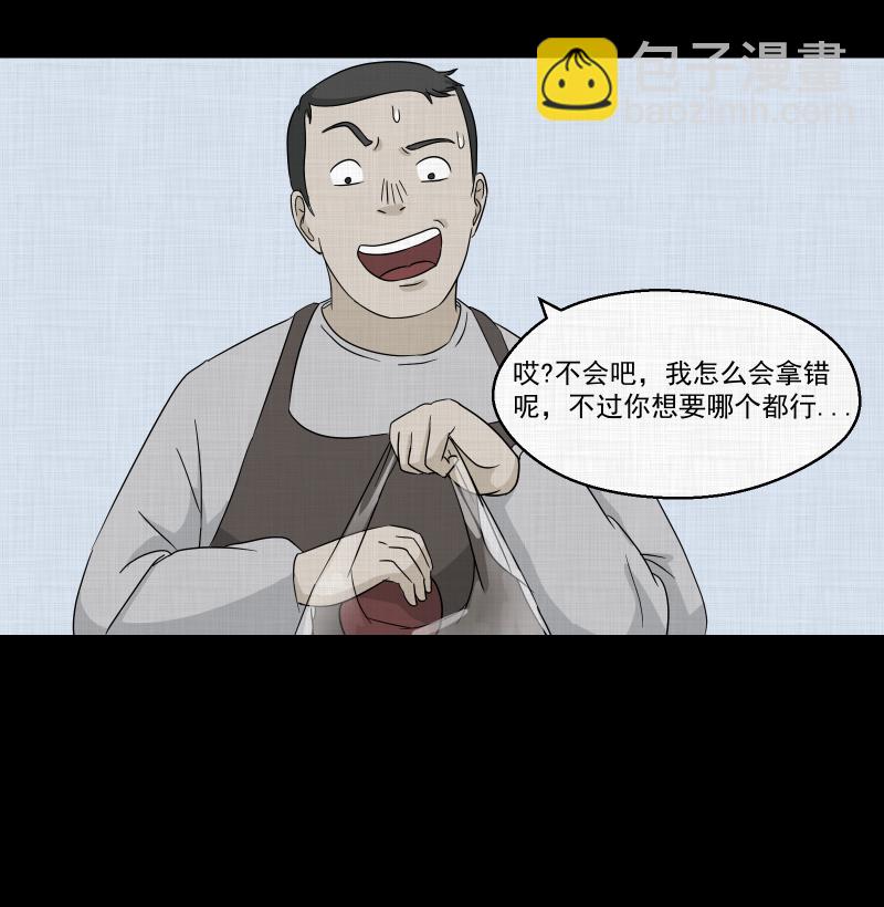 第42话 梦的直播间（十）27
