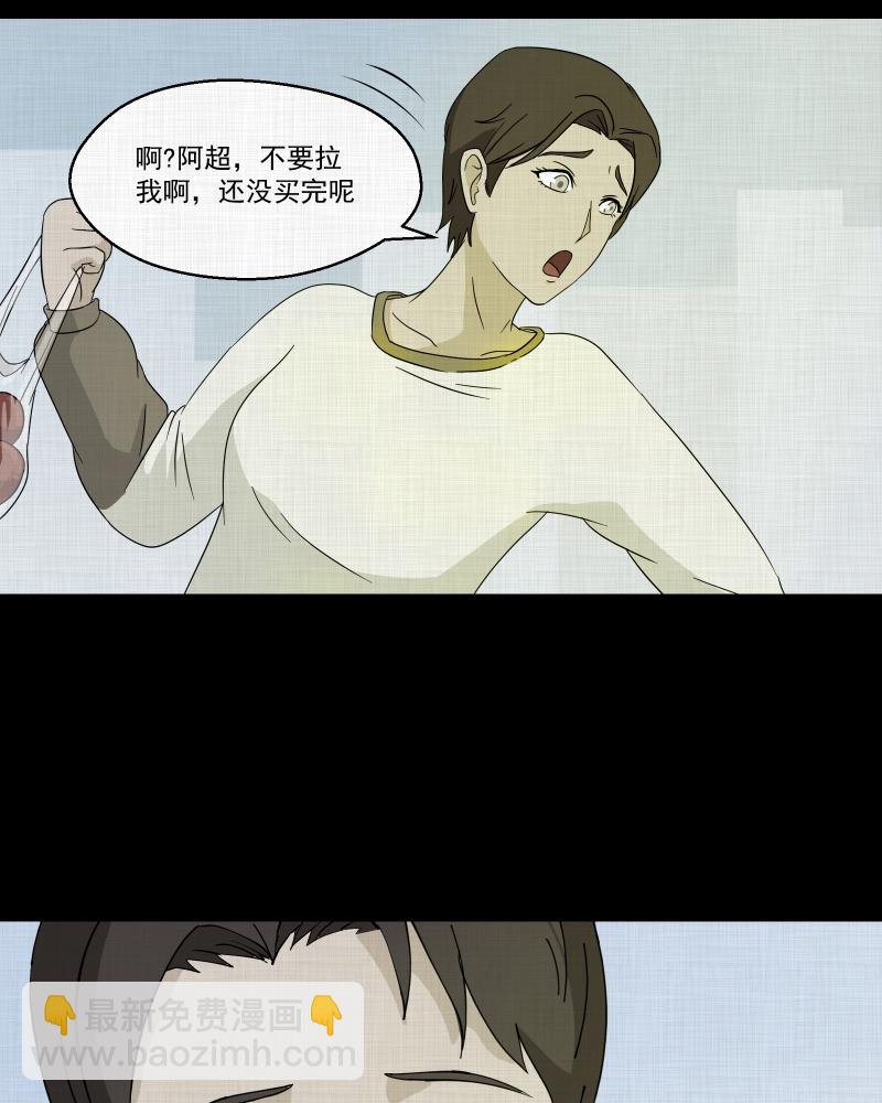 第42话 梦的直播间（十）29