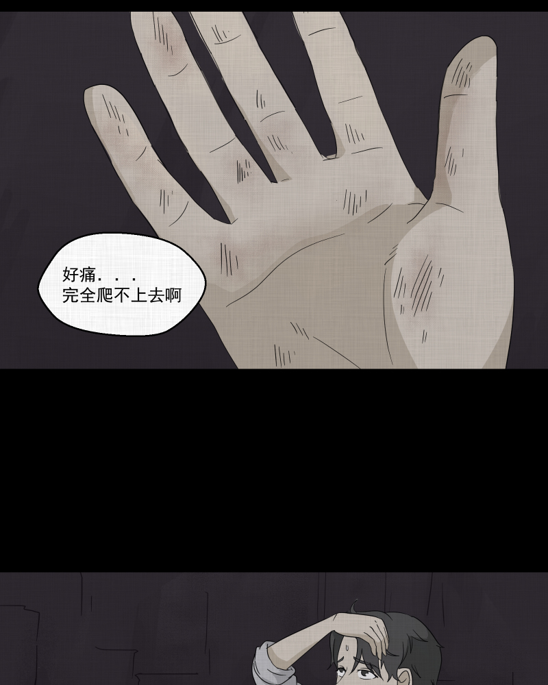 第42话 梦的直播间（十）3