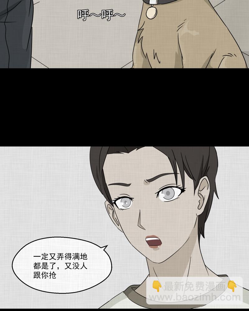 第42话 梦的直播间（十）36