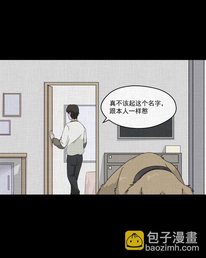 第42话 梦的直播间（十）37