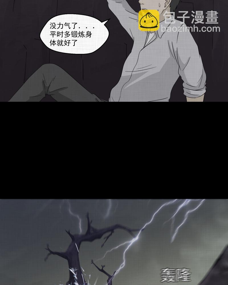 第42话 梦的直播间（十）4