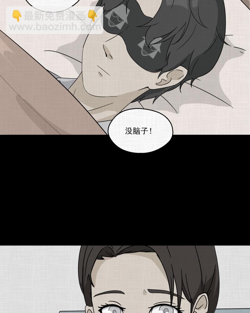 第42话 梦的直播间（十）40