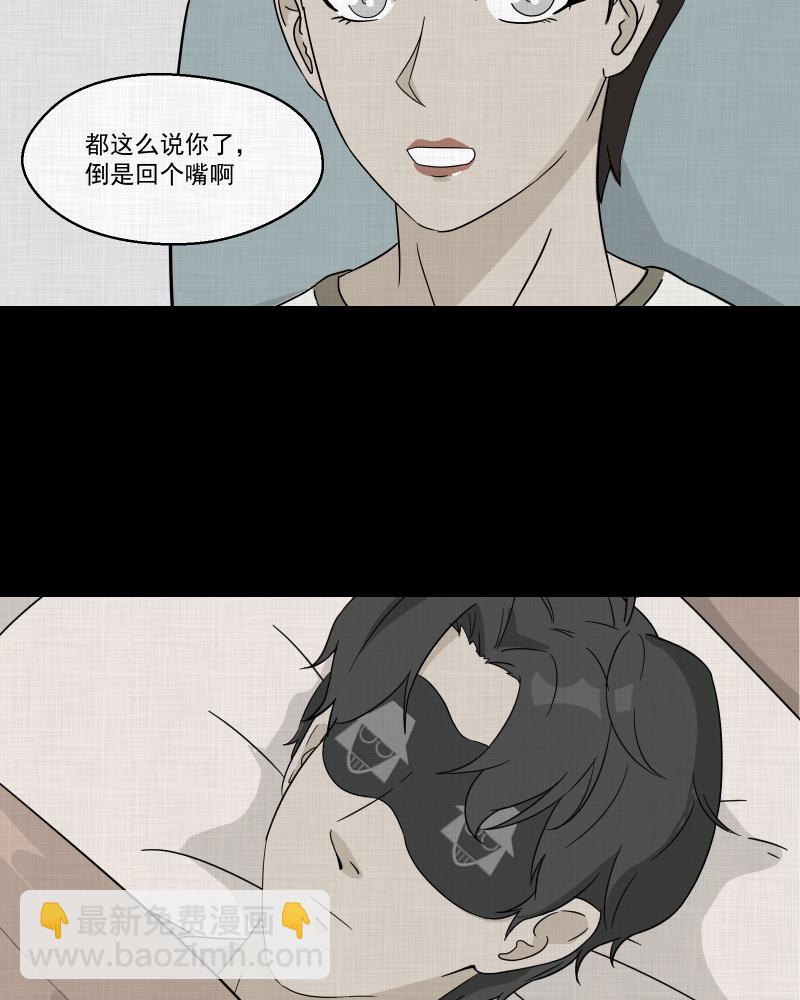 第42话 梦的直播间（十）41