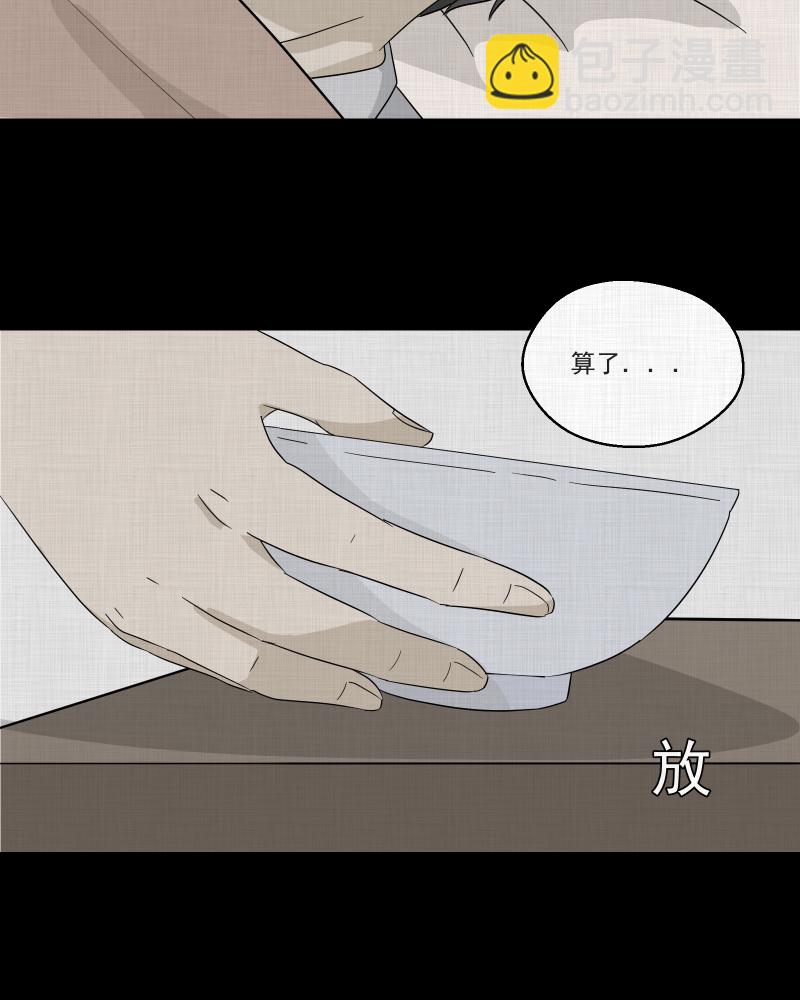 第42话 梦的直播间（十）42