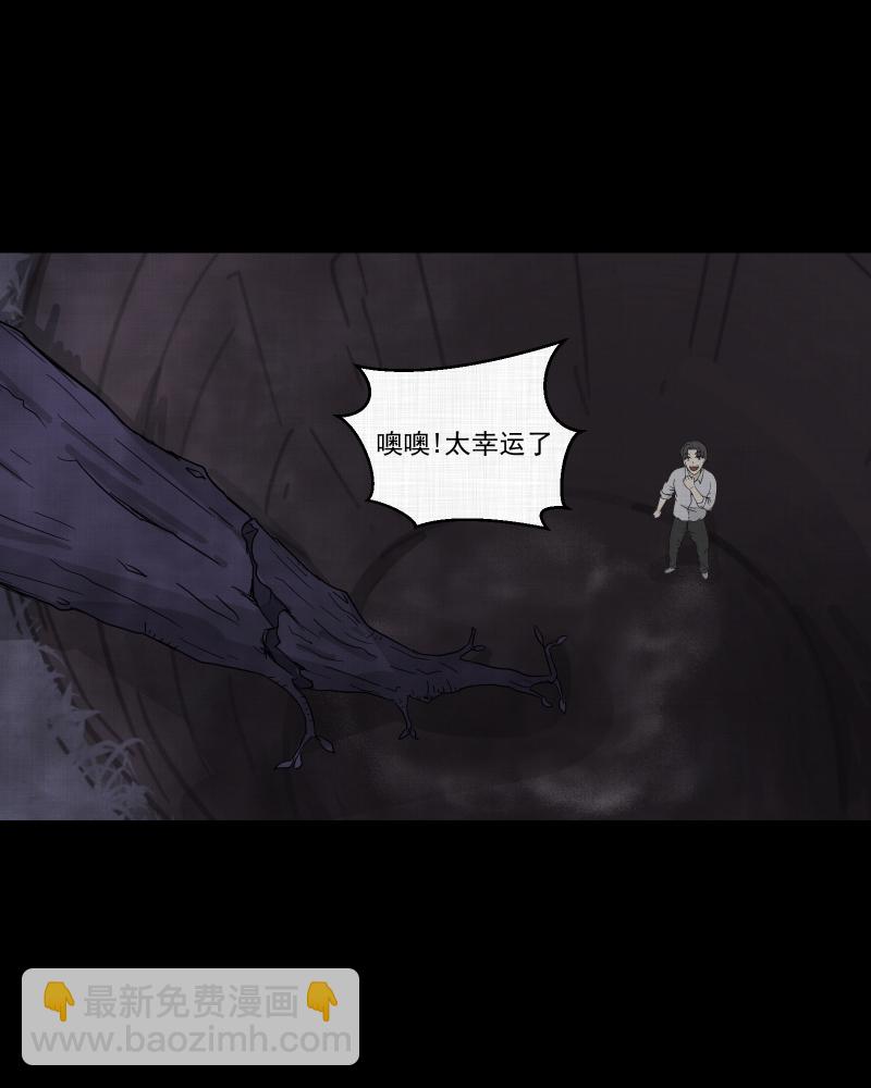 第42话 梦的直播间（十）6