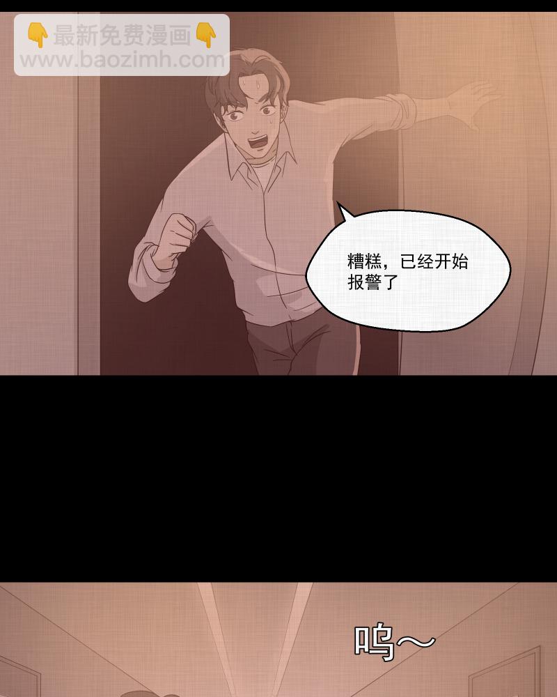 第42话 梦的直播间（十）9