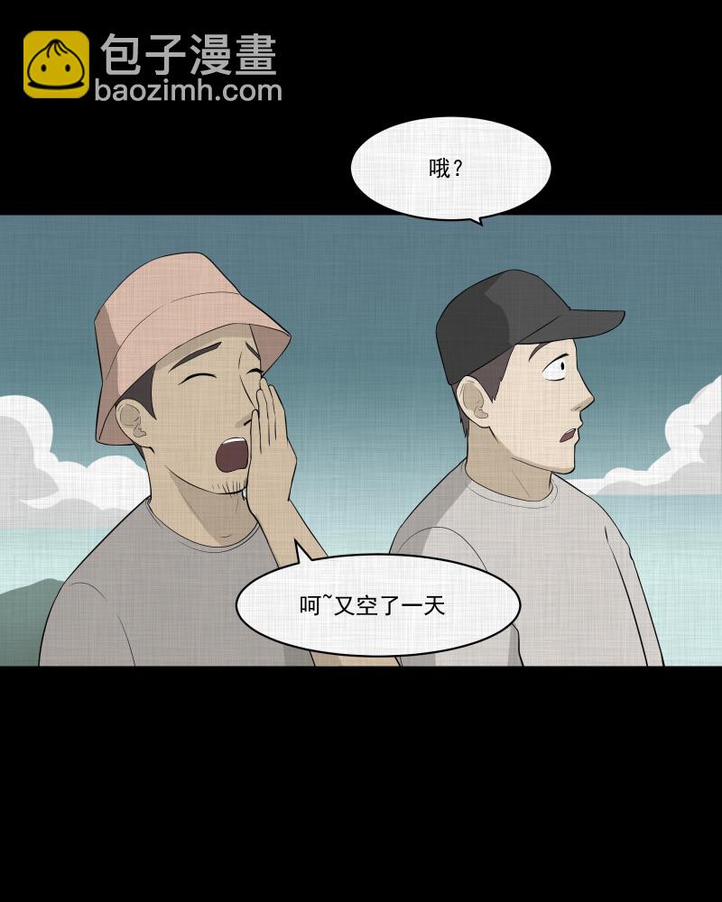第51话 换身玩偶 （四）16