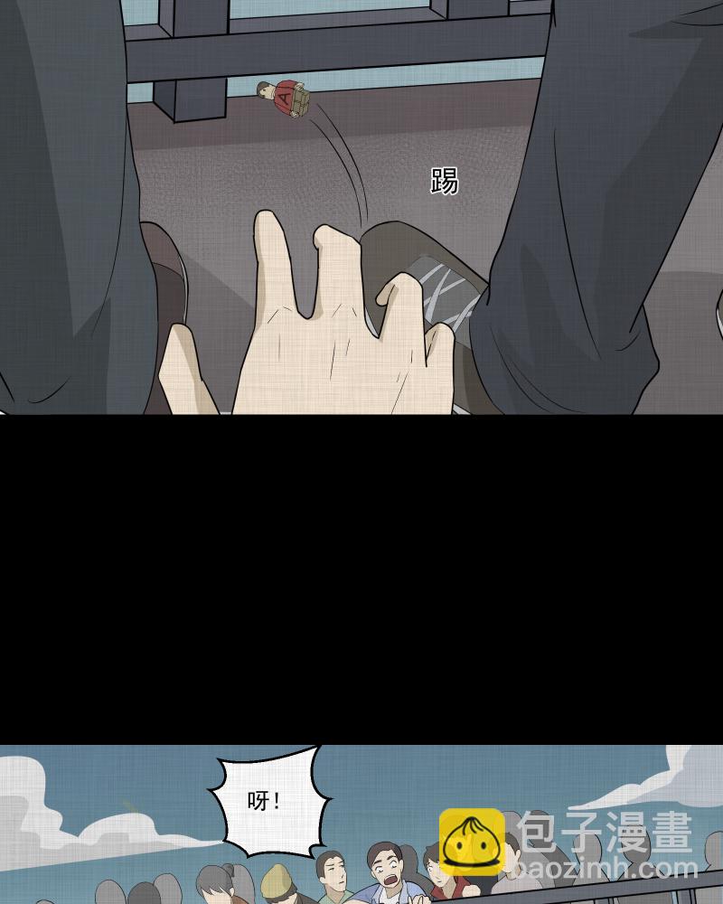 第51话 换身玩偶 （四）28