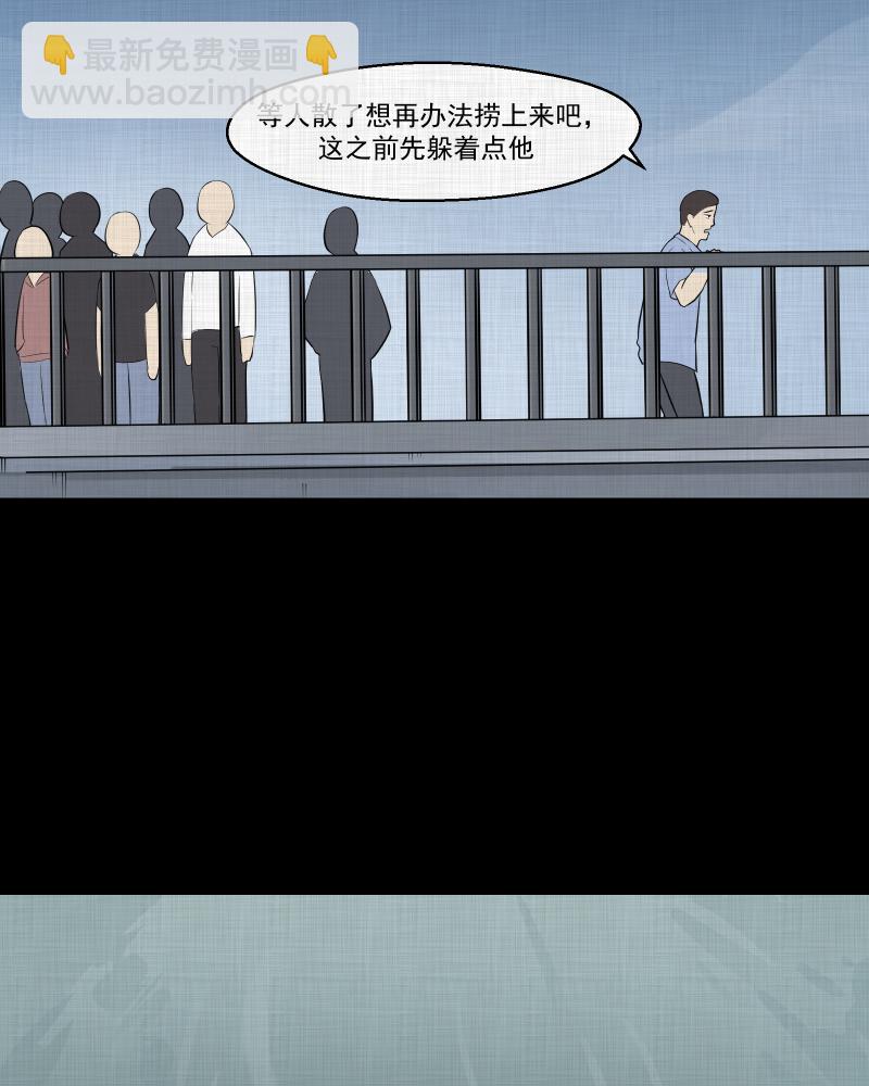 第51话 换身玩偶 （四）38