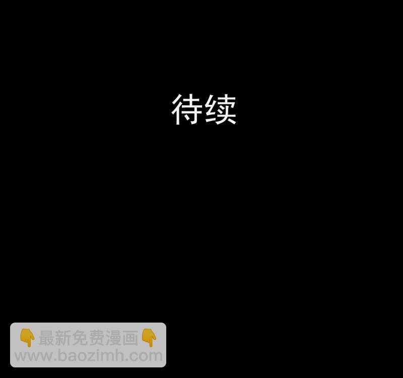 第51话 换身玩偶 （四）42
