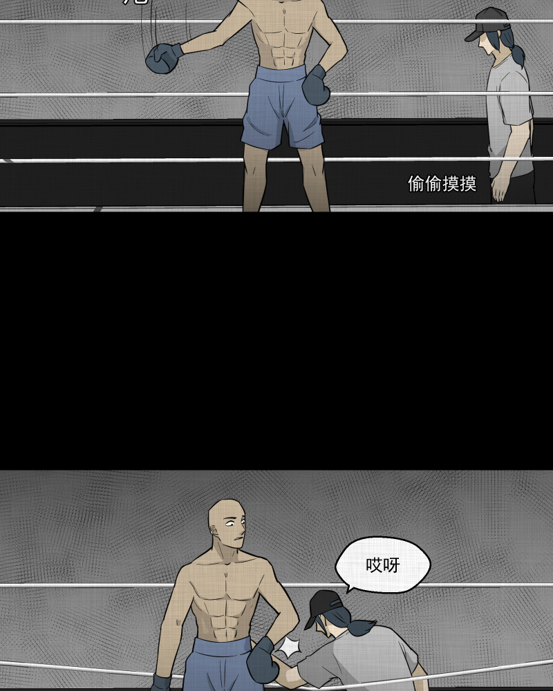 第89话 印章（一）10