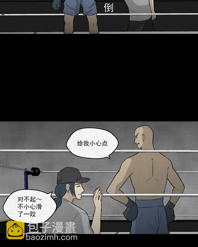 第89话 印章（一）11