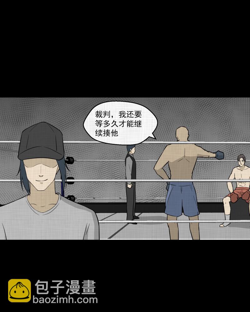 第89话 印章（一）12