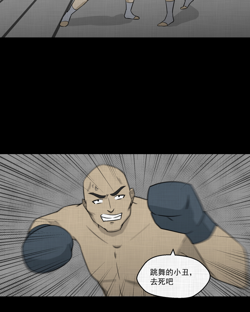 第89话 印章（一）17