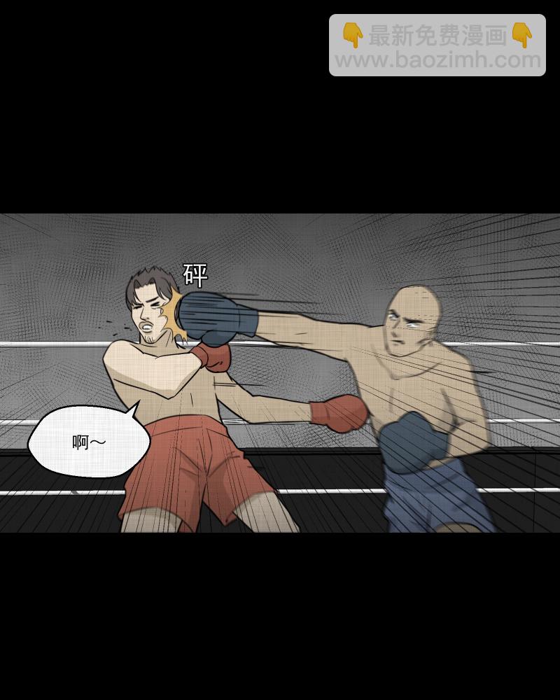 第89话 印章（一）18